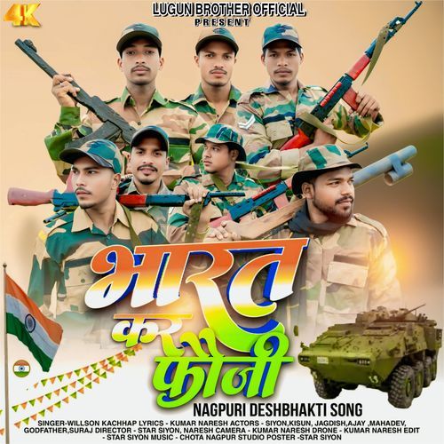 Bharat Kar Fauji