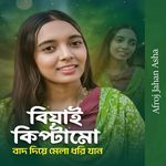 Biyai Kiptamo Bad Diye Mela Dhori Jaan