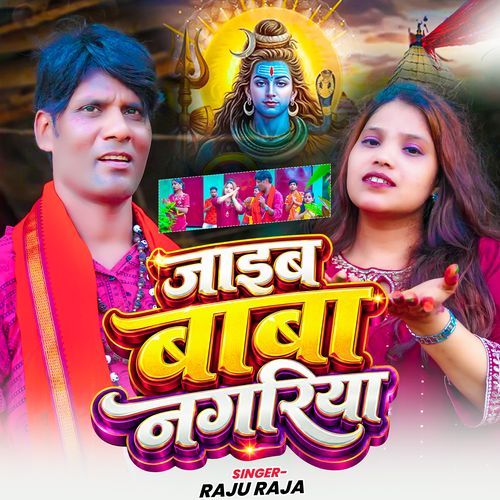 Book Gadiya Karida