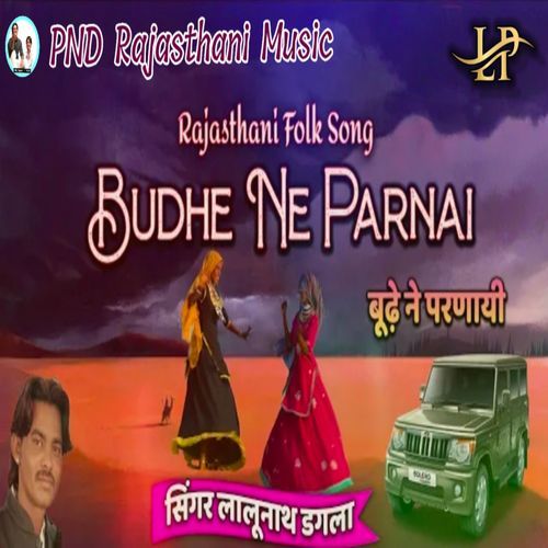 Budhe Ne Parnai