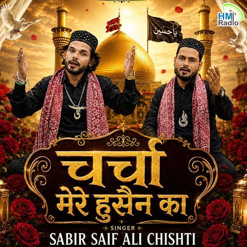 Charcha Mere Hussain Ka
