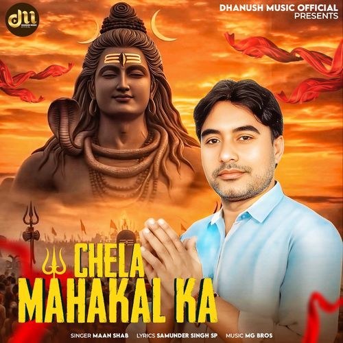 Chela Mahakal Ka
