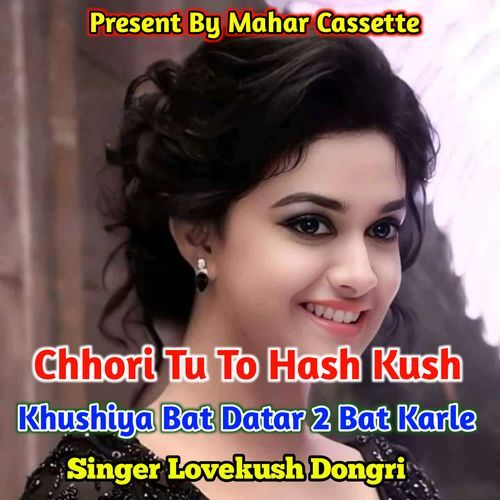 Chhori Tu To Hash Kush Khushiya Bat Datar 2 Bat Karle