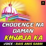 Chodenge Na Daman Khwaja Ka