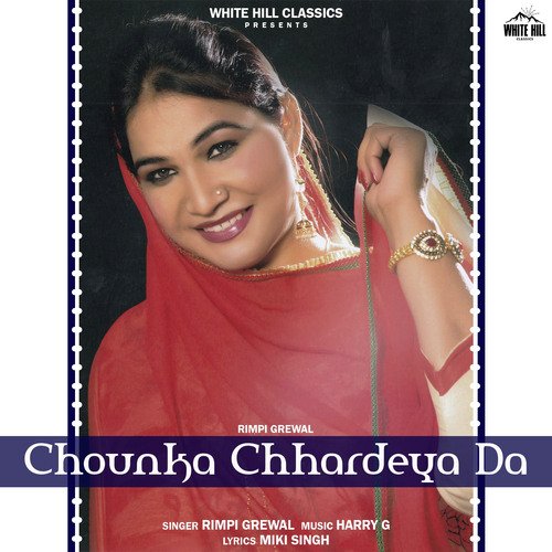 Chounka Chhardeya Da