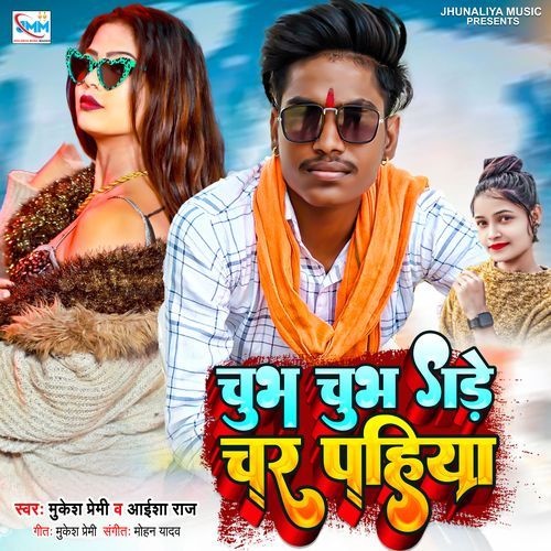 Chubh Chub Gare Charpahiya