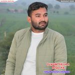 DUNGAR DASJA R BONLI KA