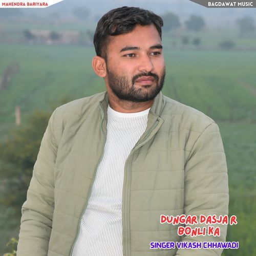 DUNGAR DASJA R BONLI KA