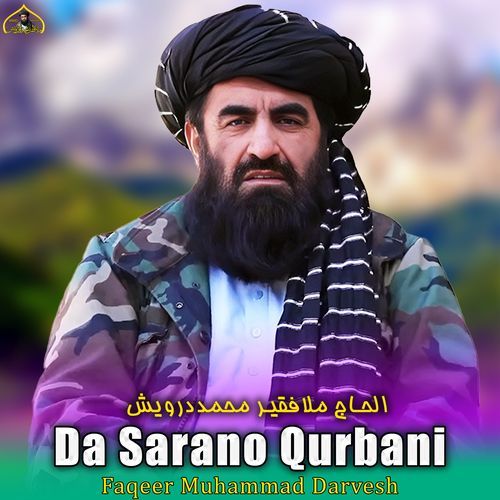 Da Sarano Qurbani