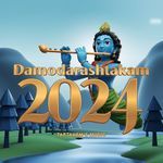 Damodarashtakam 2024
