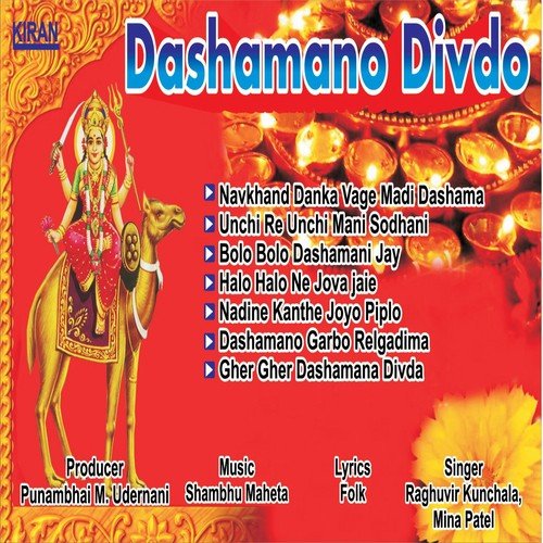 Dashamano Divdo