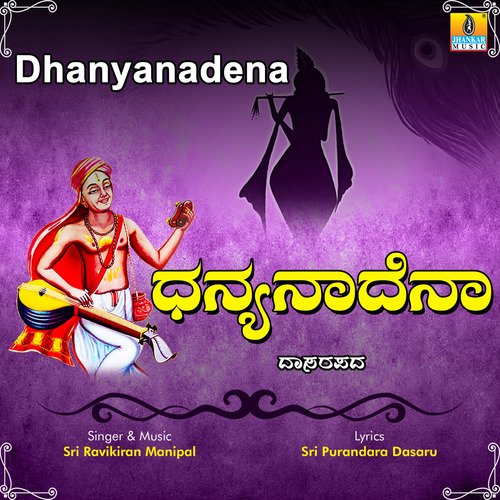 Dhanyanadena