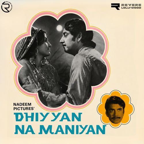 Dil Tang Tange