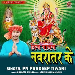 Din Pawan Navratar Ke-MSoeBzx9Wnw