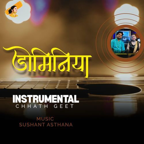 Dominiya Instrumental Chhath Geet