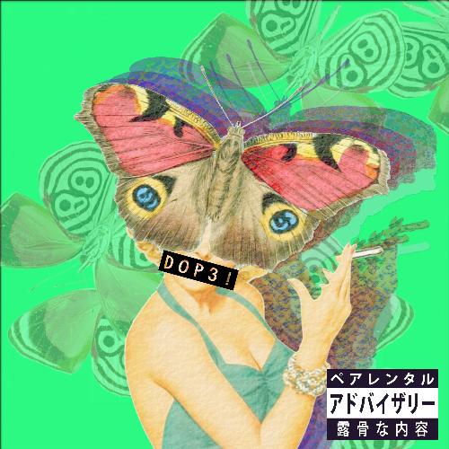 Dop3! cover art