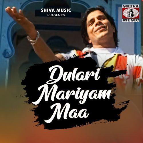 Dulari Mariyam Maa