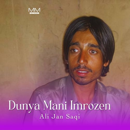 Dunya Mani Imrozen