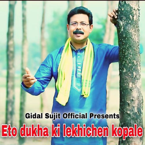 Eto dukha ki lekhichen kopale