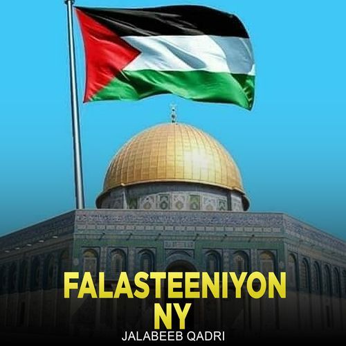 Falasteeniyon Ny