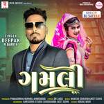 Mohan Morli Vage Chhe