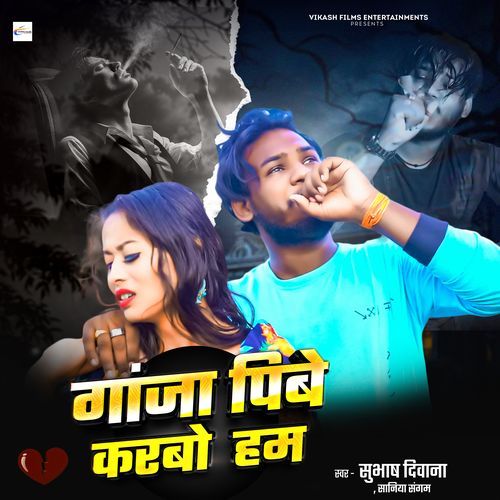 Ganja Pibe Karbo Ham