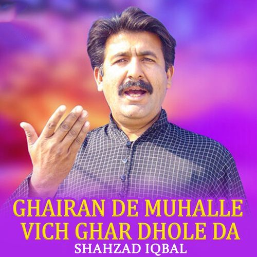 Ghairan De Muhalle Vich Ghar Dhole Da