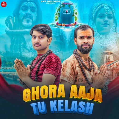 Ghora Aaja Tu Kelash
