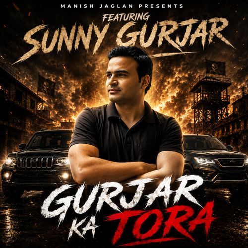 Gurjar Ka Tora