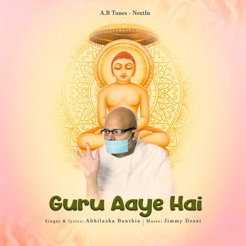 Guru Aaye Hai