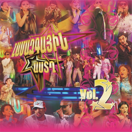 Hamazgayin Astgh Armenian Songs, Vol. 2