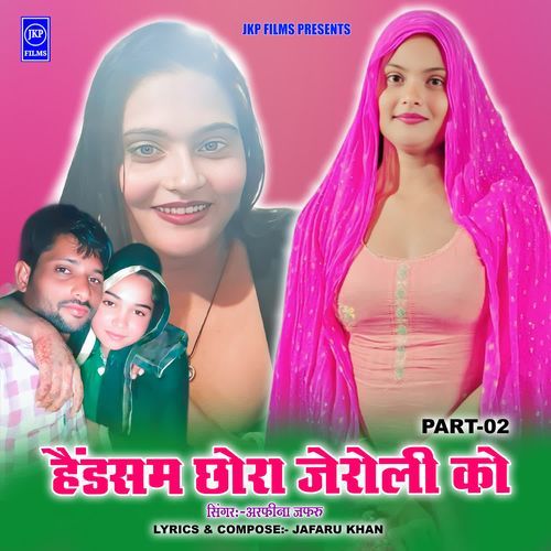 Handsome Chhora Jeroli Ko PART-02