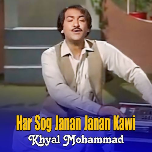 Har Sog Janan Janan Kawi