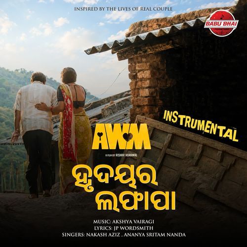 Hrudayara Lafapa Instrumental (From "Agney Weds Minal (AWM)")