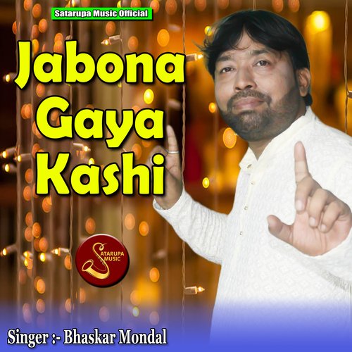 Jabona Goya Kashi