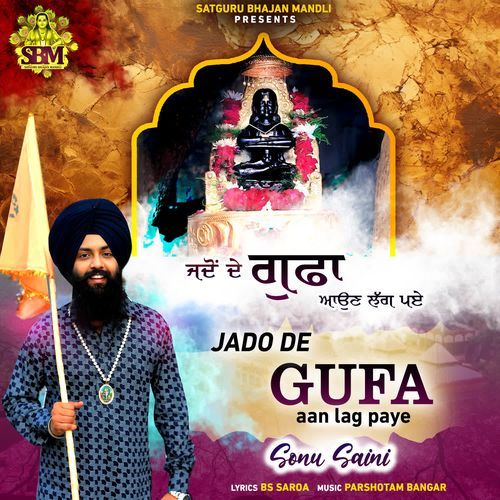 Jado De Gufa Aan Lag Paye