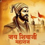 Shivrajyabhishek Geet