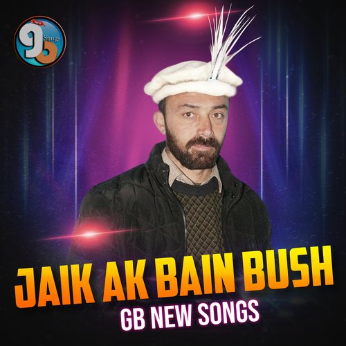 Jaik Ak Bain Bush