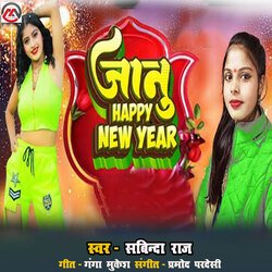 Janu happy new year-NS0YXUJJcwc