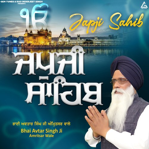 Japji Sahib