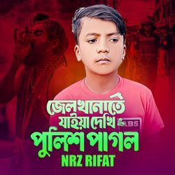 Jel Khanate Jaiya Dekhi Police Pagol