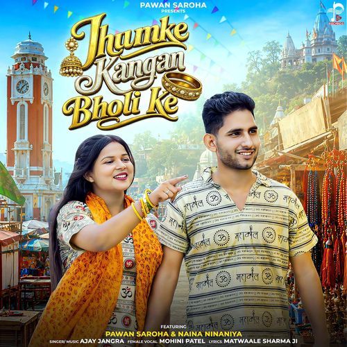 Jhumke Kangan Bholi Ke (Feat. Pawan Saroha, Naina Ninaniya)