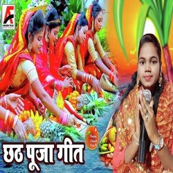 Jode Jode Falwa (Chhath Geet)-HgwhSEIJXFY