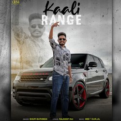 Kaali Range-HwQRdRp,Gl8