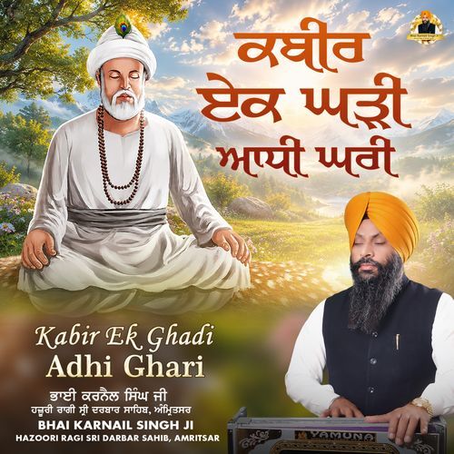 Kabir Ek Ghadi Adhi Ghari 