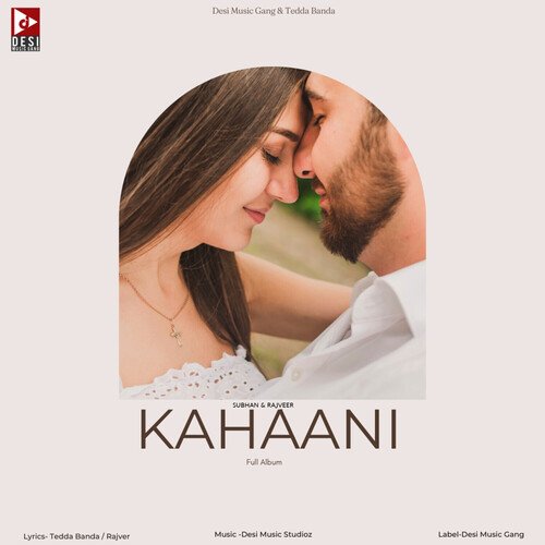 Kahaani