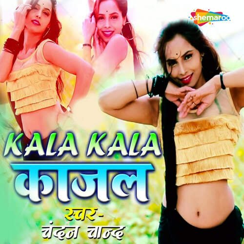 Kala Kala Kajal