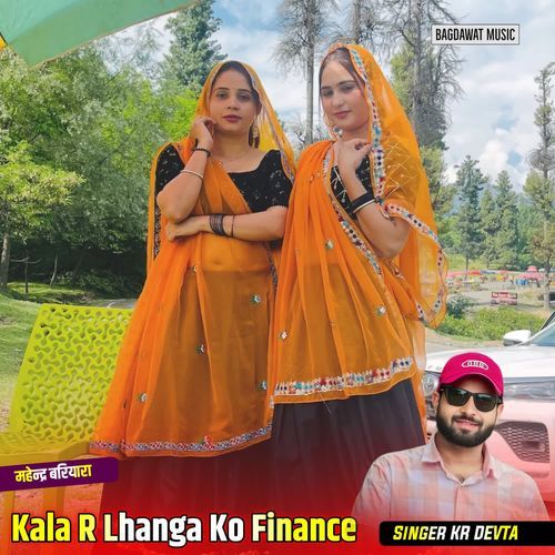 Kala R Lhanga Ko Finance