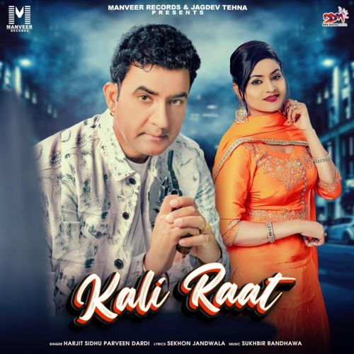 Kali Raat