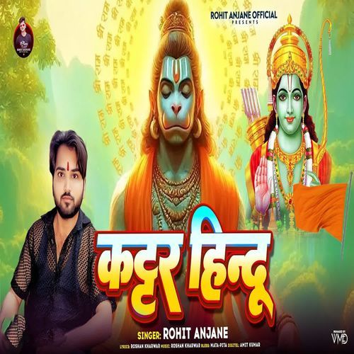 Kattar Hindu